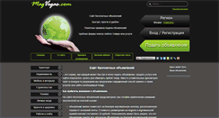 Desktop Screenshot of magvegas.com